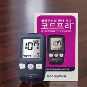혈당체크기 기계 무채혈 진단 키트 측정기 사용법 코드프리