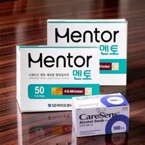 혈당칩 측정지 당체크 검사지 스틱 종이 관리 용품 스탠다드