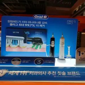 오랄비 전동 칫솔 Pro 1 듀얼팩 칫솔모 포함 코스트코 잡화마켓2606