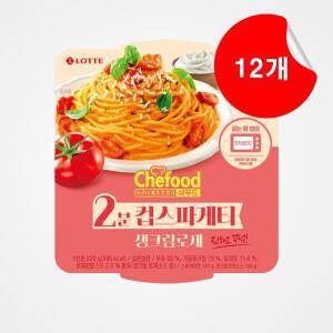 [롯데푸드] 쉐푸드 생크림로제 스파게티 220g, 12개