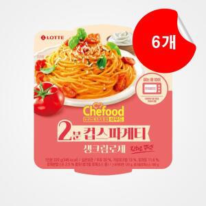 [롯데푸드] 쉐푸드 생크림로제 스파게티 220g, 6개