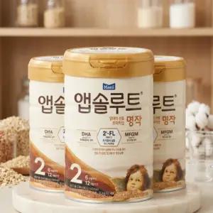 앱솔루트 명작 분유 2단계 800g 3개