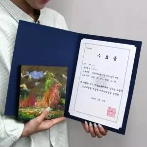 [아우트66]US 상장 케이스 블루 커버 표지 종이 수료증