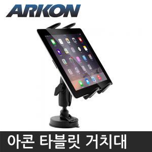 아콘 TABRM079 차량용 타블릿 거치대 아이패드 갤럭시탭 G패드 태블릿