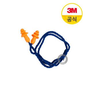 3M 귀마개 1270 (1쌍) 재사용 연결끈 25dB 유끈