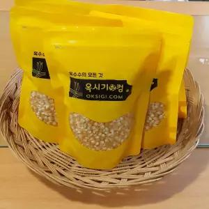 강원도 국산 팝콘용 옥수수 500g*2팩 총1kg 수평선몰 옥시기닷컴 수평선에프엔비