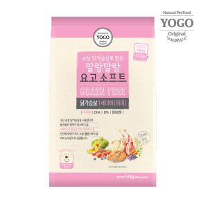 요고소프트 1.4kg 택1/ 애견사료/ 강아지사료