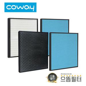 으뜸필터 코웨이 청정기 호환용 필터 APMS-0815C/AP-0512AH