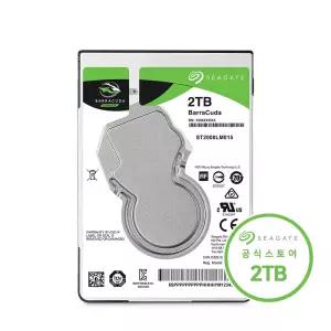 씨게이트 바라쿠다 2TB ST2000LM015 2.5인치 노트북용 HDD 하드디스크