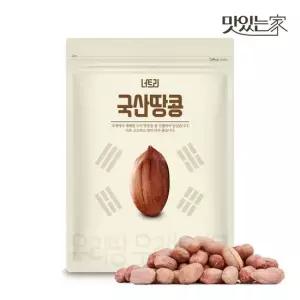 맛있는家 너트리 국내산 생땅콩 1kg 알좋은