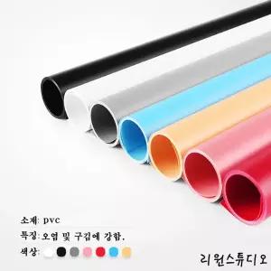리원스튜디오 PVC 배경지 4종 사진촬영 유튜브 대형(120x200) 특대형(150x200) 배경지