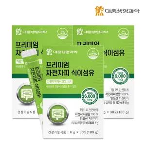 대웅생명과학 프리미엄 차전자피 식이섬유 3박스(3개월분)