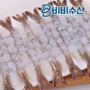 [비비수산] 튀김용 왕특대 노바시새우 20미 (450g)