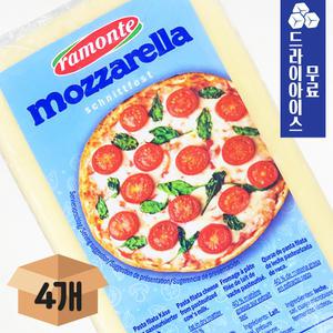 분이네 호그발트 모짜렐라 블럭치즈 2.5kg 4개 박스 독일산 대용량 블럭형