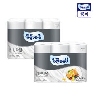 잘풀리는집 키친타올 200매x6롤x2팩/화장지/휴지/두루마리