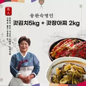 갓김치 명인 여수돌산갓김치 5kg + 갓장아찌 2kg 총 7kg