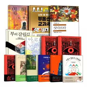 [카드10%] 주간 베스트 셀러 무라카미하루키 가호 한국사이상현상연구원 빨강의자서전 싯다르타 트렌드코리아2027 농부짠한형 퍼플필 진쏠미 모순 양귀자 서늘한대화 박완서의낱말들 화제작 추천 책