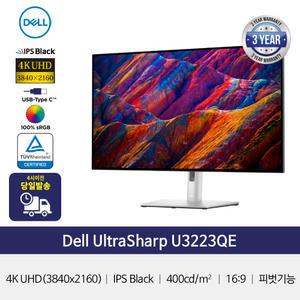 델모니터 U3223QE 32형 HDR 4K UHD 전문가용 C포트내장 U3225QE대체 사진편집 영상편집 높낮이 피벗 스위블 3년보증
