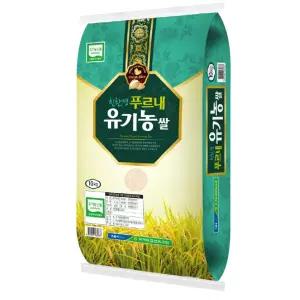 [참달성](대구신세계)유기농쌀10kg 삼광미  친환경 쌀 2시 이전 주문시 당일발송