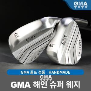 GMA골프 해인 슈퍼 로브 웨지 64도 68도
