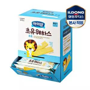 아이얌 초유 웨하스 우유 대용량팩 (50입)