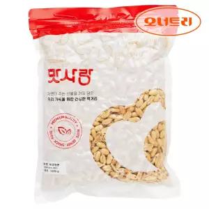 튀김땅콩 1kg 짭짤한 고소한 튀긴 땅콩 주전부리 안주
