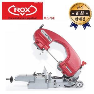 ROX 밴드쏘 RB-180II 바이스타입 RB-180 록스 줄톱 띠톱 밴드쇼 파이프 절단 컷팅