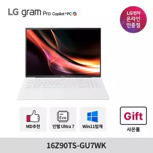 LG그램 프로 AI 16Z90TS-GU7WK 루나레이크 Ultra7 32GB 1TB 윈도우11 화이트 고사양 전문가용 영상편집