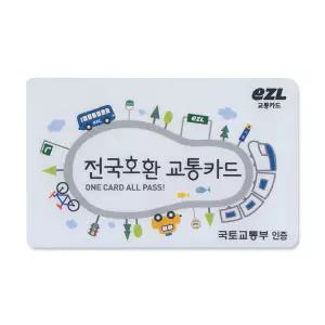 No35/신형 전국호환 일반인전용 충전교통카드 캐시비