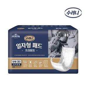 수려니 일자형 패드 프리미엄  30매 x8팩 240매  성인용기저귀