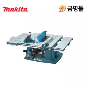마끼다 MLT100 테이블쏘 M250후속 1500W 목공톱날포함 조기대 안전커버포함