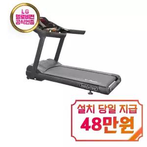 [코헬스코] 바디팩 5000 트랙 고급 런닝머신 (블랙) / 바디팩 5000트랙