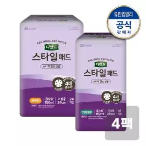 디펜드 스타일 패드 참숯 중용량 24매 안심중용량 18매 x4팩