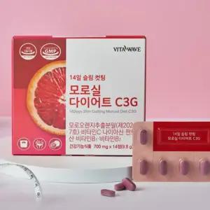 모로실 다이어트 C3G 14일분 2박스 모로오렌지 추출분말 슬림 컷팅 체지방감소
