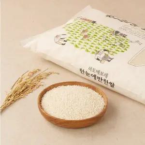 한눈에 반한 쌀(특) 10kg