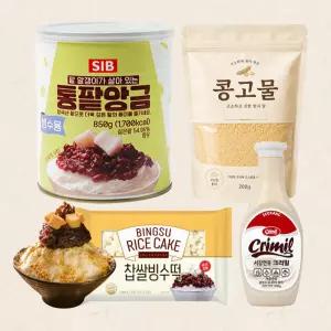 팥빙수 재료 세트 인절미빙수 통단팥+콩고물+연유+빙수떡