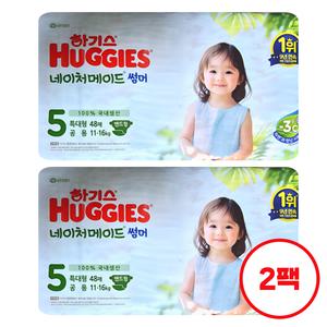 하기스 2025 네이처메이드 썸머 밴드 5단계 (공용) 48매 2팩