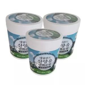 네덜란드 산양유 단백질 100% 프로틴 분말 400g x 3통