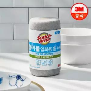 [3M]버블버블 일회용 롤수세미 1Roll(20장)