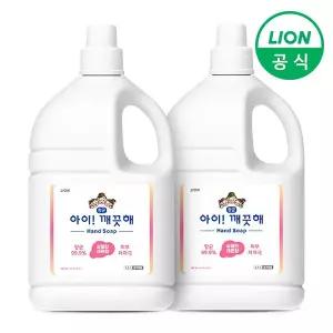 [라이온코리아]아이깨끗해 대용량 핸드워시 용기형 리필 4.5L 2개 레몬향 손세정제