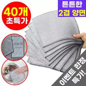 호아인터 노스크래치 찌든때 무흠집 수세미
