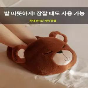 두우둥 전기발매트 사무실 발온열기 발방석 전기