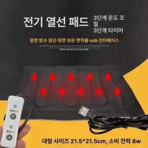 두우둥 도마뱀전기장판 히팅 레오파드게코 온열