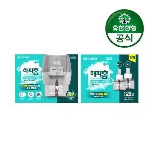 [유한양행]해피홈 스마트 리퀴드 훈증기+리필(60일)+리필 2입(120일분)