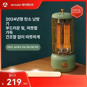 두우둥 고양이히터 온열기 반려동물 예쁜 고양이 전기