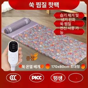 두우둥 쇼파온열매트 온열매트 장판 쇼파 방석
