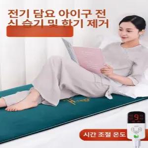 두우둥 쇼파온열매트 온열 쇼파 쇼파용 3인용