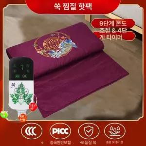 두우둥 쇼파온열매트 온열 전기요 장판 엉뜨 쇼파