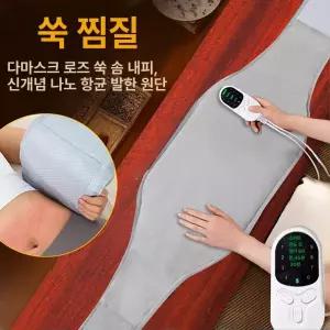 두우둥 복통완화기계 찜질기 완화 복대 배 생리통