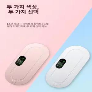 두우둥 복통완화기계 온열 완화 뜸열복대 생리통